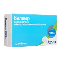 Валвир 500мг таб.п/об.пл. №42 (BALKANPHARMA-DUPNITZA AD_2)