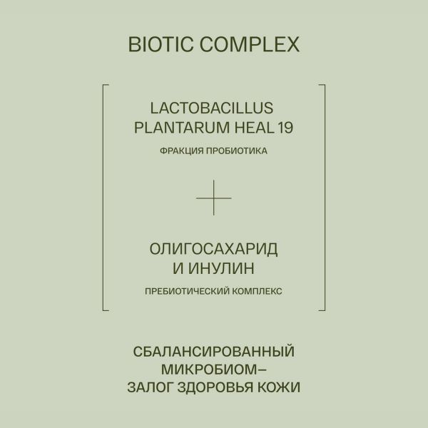 Ле санти крем увлажняющий 75мл (Вертекс ао)