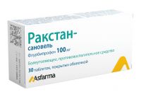 Ракстан 100мг таб.п/об. №30 (SANOVEL PHARMACEUTICAL PRODUCTS IND. INC.)