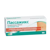 Пассажикс 10мг таб.жев. №30 (ОБОЛЕНСКОЕ ФАРМАЦЕВТИЧЕСКОЕ ПРЕДПРИЯТИЕ АО)