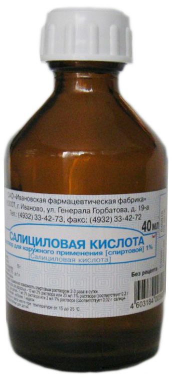 Салициловая кислота 1% 40мл р-р спирт.д/пр.наружн. №1 фл.