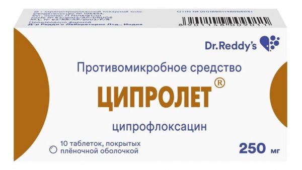 Ципролет 250мг таблетки покрытые плёночной оболочкой №10