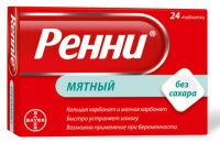 Ренни таб.жев. №24 мята б/сахара (BAYER SANTE FAMILIALE)