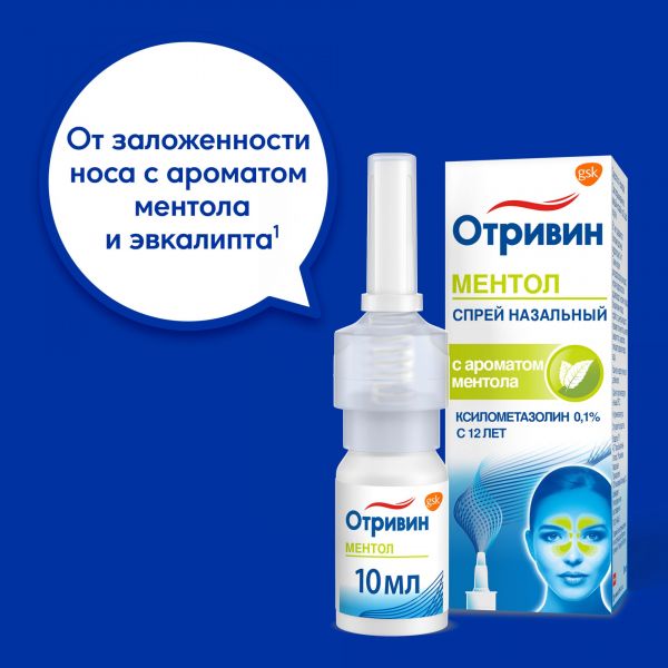 Отривин 0.1% 10мл спрей наз.доз. №1 фл.-доз.  ментол эвкалипт (Novartis consumer health s.a.)