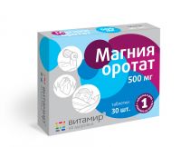 Магния оротат таб. №30 (КВАДРАТ-С ООО)