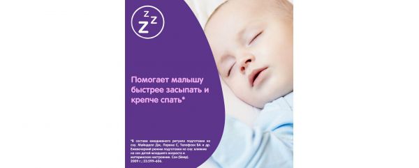 Джонсонс бэби пена для купания 300мл перед сном (Johnson & johnson)