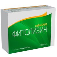 Фитолизин nefrocaps капс. №30 (POLPHARMA PHARMACEUTICAL WORKS S.A.)