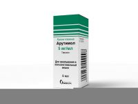 Арутимол 0.5% 5мл капли глазн. №1 фл.-кап. (ANKERPHARM GMBH)