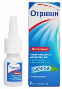 Отривин 0.1% 10мл спрей наз.доз. №1 фл.-доз.  ментол эвкалипт (NOVARTIS PHARMACEUTICA S.A.)