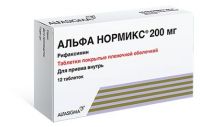 Альфа нормикс 200мг таб.п/об. №12 (ABBOTT LABORATORIES)