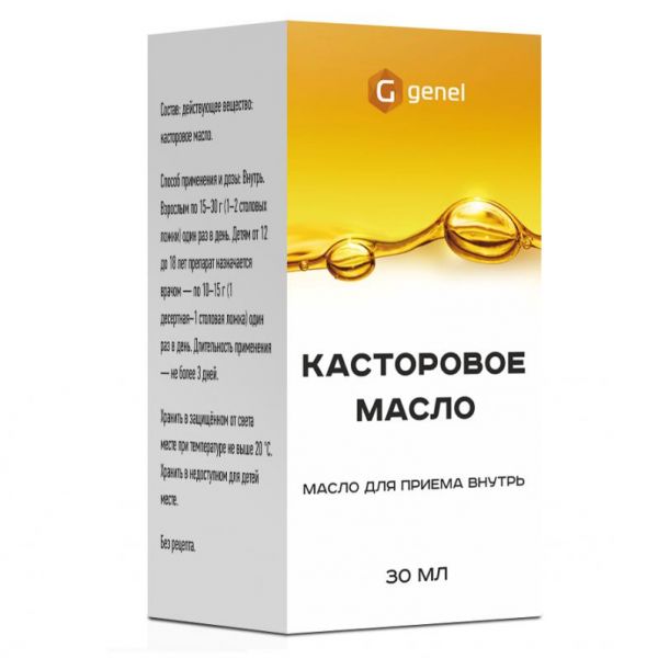 Касторовое масло 30г №1 фл.