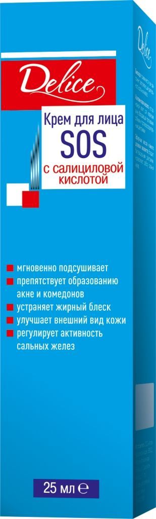 Делис крем для лица sos 20мл с салициловой кислотой