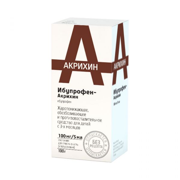 Ибупрофен 100мг/ 5мл 100г(80мл) сусп.д/пр.внутр.детск. №1 фл.  клубника