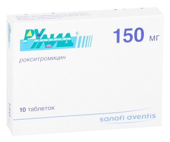 Рулид 150мг таб.п/об.пл. №10 (Sanofi-winthrop industrie)