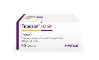 Тирозол 10мг таб.п/об.пл. №50 (MERCK HEALTHCARE KGAA)