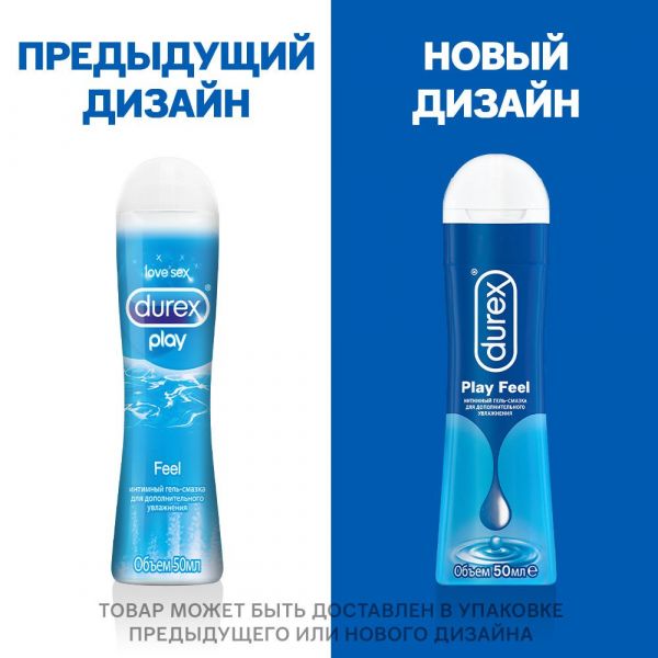 Гель смазка durex play 50мл feel (Altermed corporation a.s.)