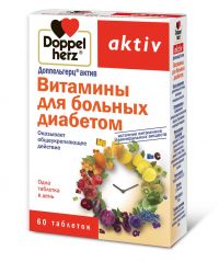 Доппельгерц актив витамины для больных диабетом таб. №60 (HOFFMANN LA-ROCHE LTD./ ФАРМСТАНДАРТ-ЛЕКСРЕДСТВА ОАО [КУРСК])