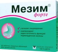 Мезим форте таб.п/об. №20 (BERLIN-CHEMIE AG/ MENARINI GROUP AG)