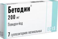 Бетадин 200мг супп.ваг. №7 (EGIS PHARMACEUTICALS PLC)