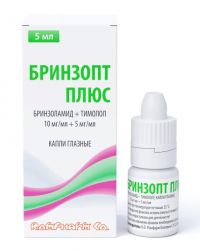 Бринзопт плюс 5мл капли глазн. фл. (ROMPHARM COMPANY C.O. S.R.L.)