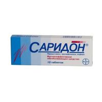 Саридон таб. №10 (DELPHARM GAILLARD)