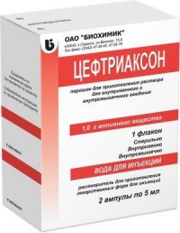 Цефтриаксон 1г пор.д/р-ра д/ин.в/в.,в/м. №1 фл. (БИОХИМИК АО)