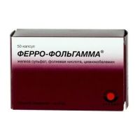 Ферро-фольгамма капс. №50 (CONTRACT PHARMA C.P.M. GMBH)