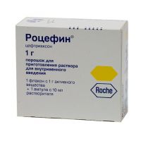 Роцефин 1г пор.д/р-ра д/ин.в/в. №1 фл.  +раств.амп 10мл (HOFFMANN-LA ROCHE LTD.)