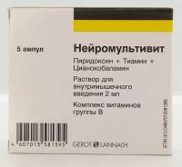 Нейромультивит 2мл р-р д/ин.в/м. №5 амп. (G.L.PHARMA GMBH_2)