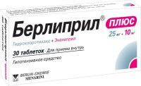 Берлиприл плюс 25мг+10мг таб. №30 (GEROT PHARMAZEUTIKA GMBH)