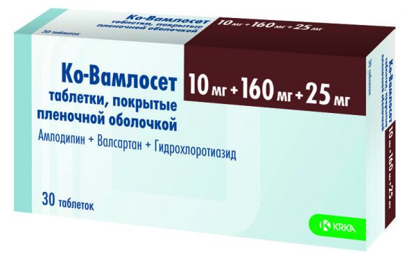 Ко-вамлосет 10мг+160мг+25мг таблетки покрытые плёночной оболочкой №30