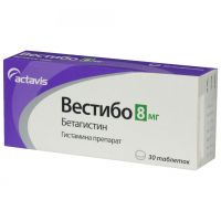 Вестибо 8мг таб. №30 (CATALENT GERMANY SCHORNDORF GMBH)