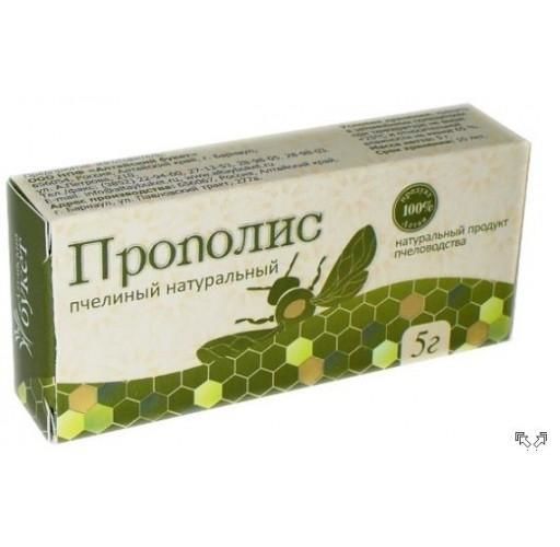 Прополис 5г