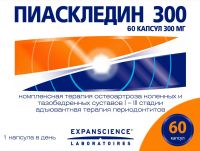 Пиаскледин 300мг капс. №60 (EXPANSCIENCE LABORATOIRES)