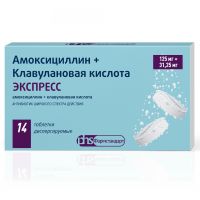 Амоксициллин+клавулановая кислота экспресс 125мг+ 31,25мг таб.дисп. №14 (ЛЕККО ФФ ЗАО)