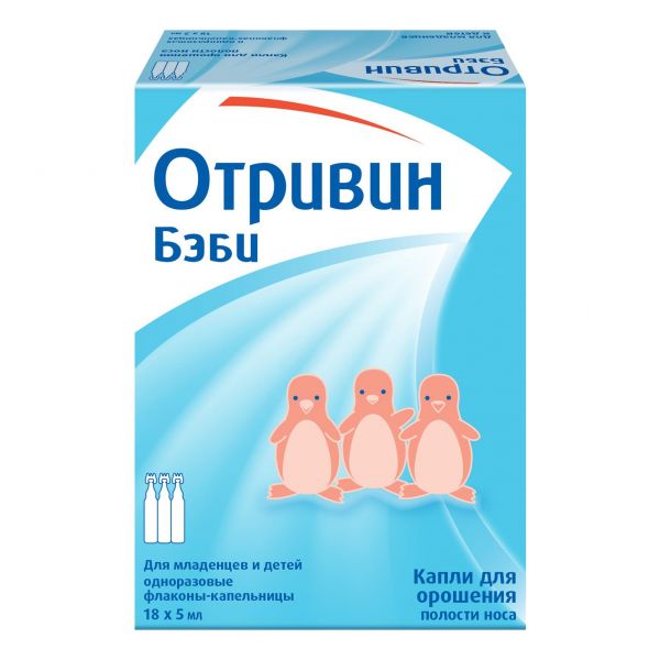 Отривин бэби 5мл капли наз.д/орошения №18 фл.-кап. (Novartis consumer health s.a.)