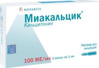 Миакальцик 100ме/мл 1мл р-р д/ин. №5 амп. (NOVARTIS PHARMA STEIN AG)