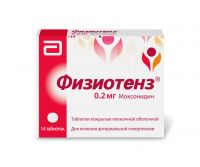 Физиотенз 0,2мг таб.п/об.пл. №14 (ROTTENDORF PHARMA GMBH/ SOLVAY PHARMACEUTICALS S.A.S.)