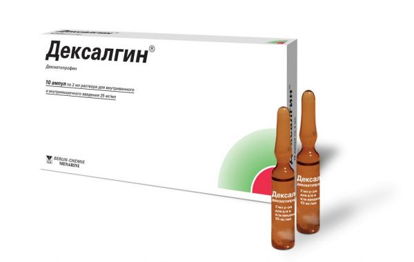 Дексалгин 25мг/мл 2мл раствор для инъекцийв/в.,в/м. №10 ампулы