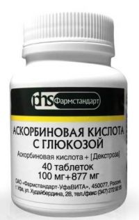 Аскорбиновая кислота с глюкозой 100мг таб. №40 (ФАРМСТАНДАРТ-УФАВИТА ОАО [УФА])