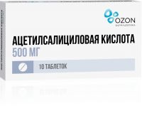 Ацетилсалициловая кислота 500мг таб. №10 уп.конт.яч. (ОЗОН ООО)