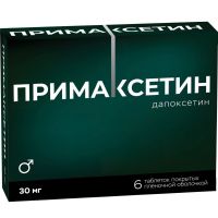 Примаксетин 30мг таб.п/об.пл. №6 (ОБОЛЕНСКОЕ ФАРМАЦЕВТИЧЕСКОЕ ПРЕДПРИЯТИЕ АО_2)
