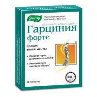 Гарциния форте таб. №80 (ЭВАЛАР ЗАО)