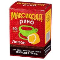 Максиколд 5г пор.д/р-ра д/пр.внутр. №10 пак.  лимон (ФАРМСТАНДАРТ-ЛЕКСРЕДСТВА ОАО [КУРСК])