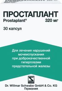 Санитель гель антисептический 25мл витамин е алоэ (SCHERER R.P. GMBH)