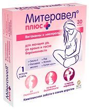 Митеравел плюс с омега-3 витаминами и минералами капс. №30 (SOFTGEL HEALTHCARE PRIVATE LIMITED)