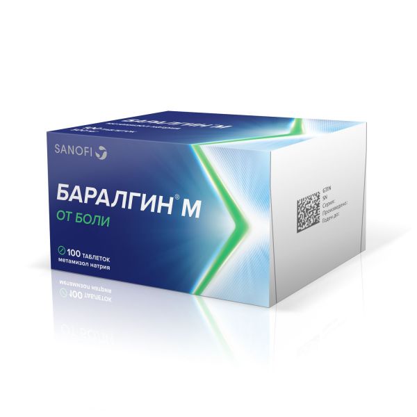 Баралгин м 500мг таб. №100 (Sanofi india limited)