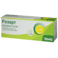 Розарт 5мг таб.п/об.пл. №30 (ACTAVIS LTD.)