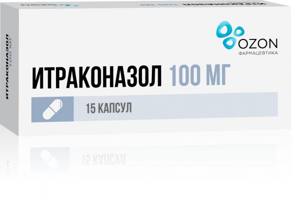 Итраконазол 100мг капс. №15