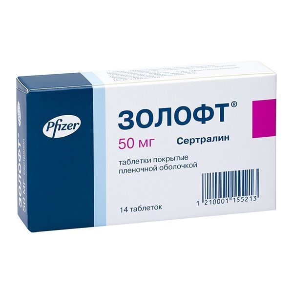 Золофт 50мг таб.п/об. №14 (Pfizer manufacturing deutschland gmbh_2)